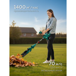 Воздуходувка аккумуляторная ВА-1400 ЗУБР 40 В (2x20В), 1400 м3/ч, без АКБ (LMS)