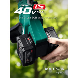 Воздуходувка аккумуляторная ВА-1400 ЗУБР 40 В (2x20В), 1400 м3/ч, без АКБ (LMS)