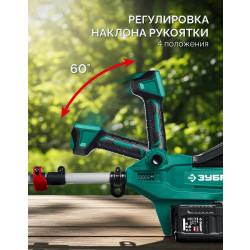 Воздуходувка аккумуляторная ВА-1400 ЗУБР 40 В (2x20В), 1400 м3/ч, без АКБ (LMS)