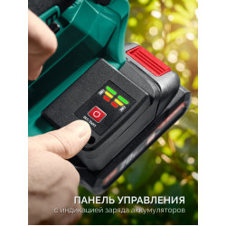 Пила цепная аккумуляторная ПЦБ-4030 ЗУБР 40 В, (2x20В), 300 мм шина, без АКБ (LMS)