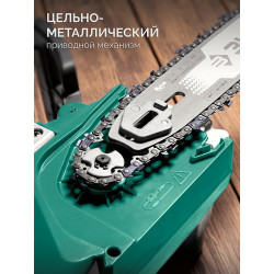 Пила цепная аккумуляторная ПЦБ-4030 ЗУБР 40 В, (2x20В), 300 мм шина, без АКБ (LMS)