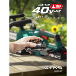 Пила цепная аккумуляторная ПЦБ-4030 ЗУБР 40 В, (2x20В), 300 мм шина, без АКБ (LMS)