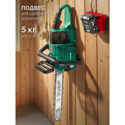 Пила цепная аккумуляторная ПЦБ-4040 ЗУБР 40 В, (2x20В), 400 мм шина, без АКБ (LMS)