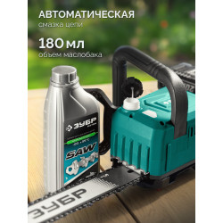 Пила цепная аккумуляторная ПЦБ-4040 ЗУБР 40 В, (2x20В), 400 мм шина, без АКБ (LMS)