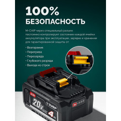 Пила цепная аккумуляторная ПЦБ-4040 ЗУБР 40 В, (2x20В), 400 мм шина, без АКБ (LMS)