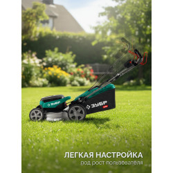 Самоходная газонокосилка аккумуляторная ГКЛ-4050-42 бесщеточная ЗУБР 40 В (2x20В), 500 мм, 2 АКБ LMS (4 Ач)