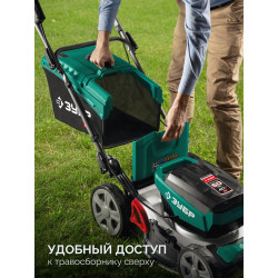 Самоходная газонокосилка аккумуляторная ГКЛ-4050-42 бесщеточная ЗУБР 40 В (2x20В), 500 мм, 2 АКБ LMS (4 Ач)
