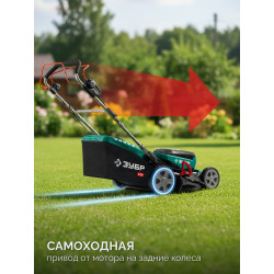 Самоходная газонокосилка аккумуляторная ГКЛ-4050-42 бесщеточная ЗУБР 40 В (2x20В), 500 мм, 2 АКБ LMS (4 Ач)