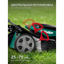 Самоходная газонокосилка аккумуляторная ГКЛ-4050-42 бесщеточная ЗУБР 40 В (2x20В), 500 мм, 2 АКБ LMS (4 Ач)