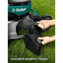 Самоходная газонокосилка аккумуляторная ГКЛ-4050-42 бесщеточная ЗУБР 40 В (2x20В), 500 мм, 2 АКБ LMS (4 Ач)