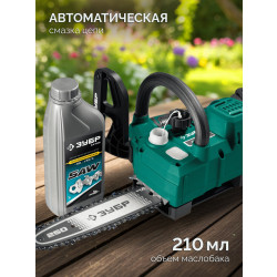 Пила цепная аккумуляторная ПЦБ-2025-21 ЗУБР 20 В, 250 мм шина, 1 АКБ LMS (2 Ач)