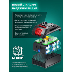 Пила цепная аккумуляторная ПЦБ-2025-21 ЗУБР 20 В, 250 мм шина, 1 АКБ LMS (2 Ач)