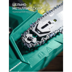 Пила цепная аккумуляторная ПЦБ-2025-21 ЗУБР 20 В, 250 мм шина, 1 АКБ LMS (2 Ач)