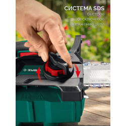 Пила цепная аккумуляторная ПЦБ-2025-21 ЗУБР 20 В, 250 мм шина, 1 АКБ LMS (2 Ач)