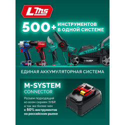 Пила цепная аккумуляторная ПЦБ-4040-42 ЗУБР 40 В, (2x20В), 400 мм шина, 2 АКБ LMS (4 Ач)