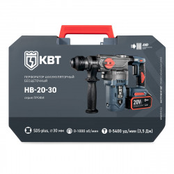 106055 Перфоратор аккумуляторный HB-20-30 SDS-Plus до 30 мм серия ПРОФИ КВТ