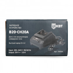 104544 Зарядное устройство B20-CH20A Li-Ion АКБ 20 В, 1 порт, 2 А серия ПРОФИ КВТ