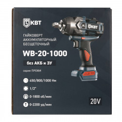 106052 Гайковерт WB-20-1000 без АКБ и ЗУ серия ПРОФИ