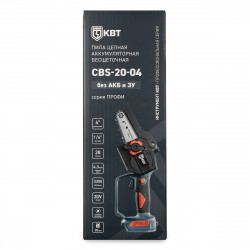 106047 Пила цепная аккумуляторная CBS-20-04 без АКБ и ЗУ серия ПРОФИ