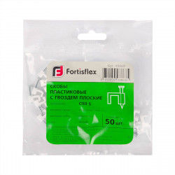 103942 Скоба пластиковая СПП 8 (50шт) Fortisflex