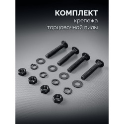 38782-1 Алюминиевый стол KRAFTOOL MSA-1200, (1120-2650)х765х970 мм, для торцовочных пил без ручки и колес