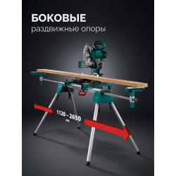 38782-1 Алюминиевый стол KRAFTOOL MSA-1200, (1120-2650)х765х970 мм, для торцовочных пил без ручки и колес