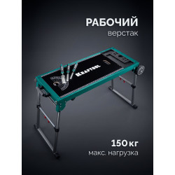 38781 Многофункциональный складной стол KRAFTOOL TT-1200, 1070x440х770 мм