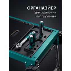38781 Многофункциональный складной стол KRAFTOOL TT-1200, 1070x440х770 мм