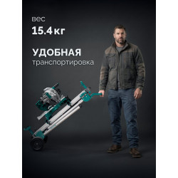 38782-2 Алюминиевый мобильный стол KRAFTOOL MSA-1200 U, (1120-2650)х765х970 мм, для торцовочных пил с ручкой и колесами