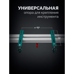 38782-2 Алюминиевый мобильный стол KRAFTOOL MSA-1200 U, (1120-2650)х765х970 мм, для торцовочных пил с ручкой и колесами