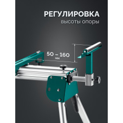 38782-2 Алюминиевый мобильный стол KRAFTOOL MSA-1200 U, (1120-2650)х765х970 мм, для торцовочных пил с ручкой и колесами