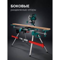 38782-2 Алюминиевый мобильный стол KRAFTOOL MSA-1200 U, (1120-2650)х765х970 мм, для торцовочных пил с ручкой и колесами