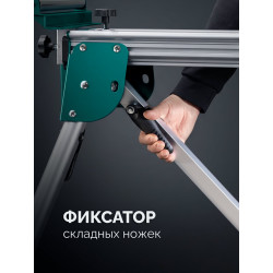 38782-2 Алюминиевый мобильный стол KRAFTOOL MSA-1200 U, (1120-2650)х765х970 мм, для торцовочных пил с ручкой и колесами