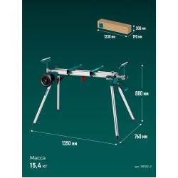 38782-2 Алюминиевый мобильный стол KRAFTOOL MSA-1200 U, (1120-2650)х765х970 мм, для торцовочных пил с ручкой и колесами