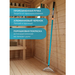 39483-10 GRINDA SR-10 грабли цветочные, 250х70х1550 мм, 10 зубьев, алюминиевый черенок, PROLine (39483-10)