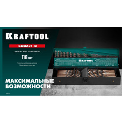 29656-H118 KRAFTOOL Cobalt, 118 шт, (1-13 мм), сталь М42, HSS-Co(8%), набор сверл по металлу