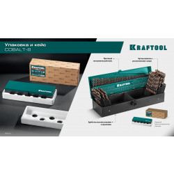 29656-H118 KRAFTOOL Cobalt, 118 шт, (1-13 мм), сталь М42, HSS-Co(8%), набор сверл по металлу