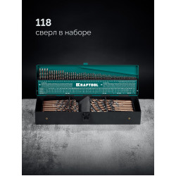 29656-H118 KRAFTOOL Cobalt, 118 шт, (1-13 мм), сталь М42, HSS-Co(8%), набор сверл по металлу