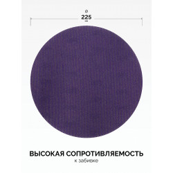 35654-120 KRAFTOOL Giraffe NET 225 мм, Р120, сетчатый шлифовальный круг на липучке, без отв. (35654-120)