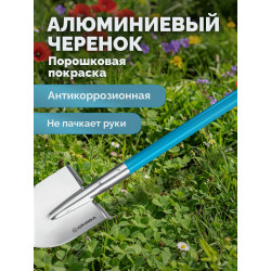 421827 GRINDA WS-2 лопата дамская штыковая остроконечная, 200х160х1200мм, алюминиевый черенок, PROLine (421827)