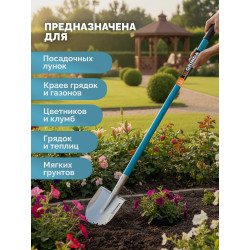421827 GRINDA WS-2 лопата дамская штыковая остроконечная, 200х160х1200мм, алюминиевый черенок, PROLine (421827)
