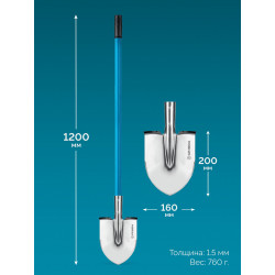 421827 GRINDA WS-2 лопата дамская штыковая остроконечная, 200х160х1200мм, алюминиевый черенок, PROLine (421827)