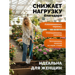 421827 GRINDA WS-2 лопата дамская штыковая остроконечная, 200х160х1200мм, алюминиевый черенок, PROLine (421827)