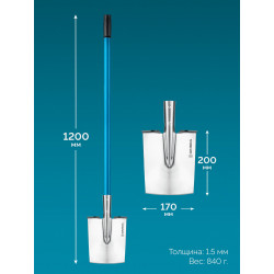 421828 GRINDA WS-3 Лопата дамская штыковая прямоугольная, 200х170х1200мм, алюминиевый черенок, PROLine (421828)