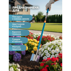 421828 GRINDA WS-3 Лопата дамская штыковая прямоугольная, 200х170х1200мм, алюминиевый черенок, PROLine (421828)