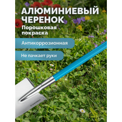 421828 GRINDA WS-3 Лопата дамская штыковая прямоугольная, 200х170х1200мм, алюминиевый черенок, PROLine (421828)