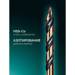 29653-H19 KRAFTOOL STEP POINT, 19 шт, набор сверл по металлу для винтовёртов и шуруповертов IMPACT READY