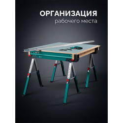 38790 Строительные козлы усиленные KRAFTOOL SH-110, 1085х690х(618-820) мм