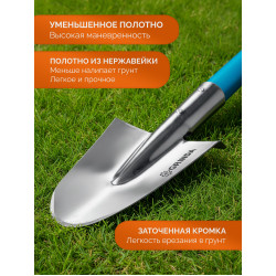 421826 GRINDA WS-1 лопата дамская посадочная, 200х120х1200мм, алюминиевый черенок, PROLine