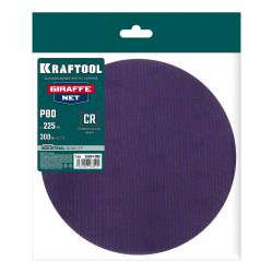 35654-080 KRAFTOOL Giraffe NET 225 мм, Р80, сетчатый шлифовальный круг на липучке, без отв. (35654-080)